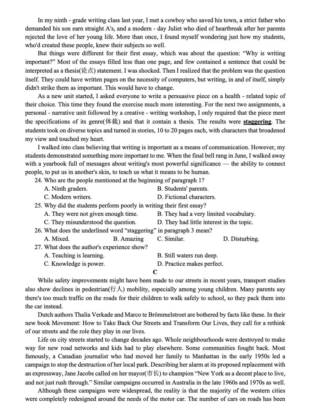 1752110420560164.jpg 2025新高考全國一卷英語試卷真題及答案解析,附考點題型及分值分布