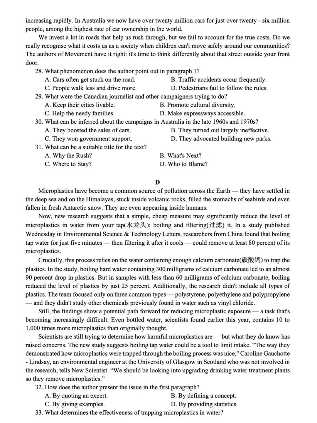 175211042996594.jpg 2025新高考全國一卷英語試卷真題及答案解析,附考點題型及分值分布