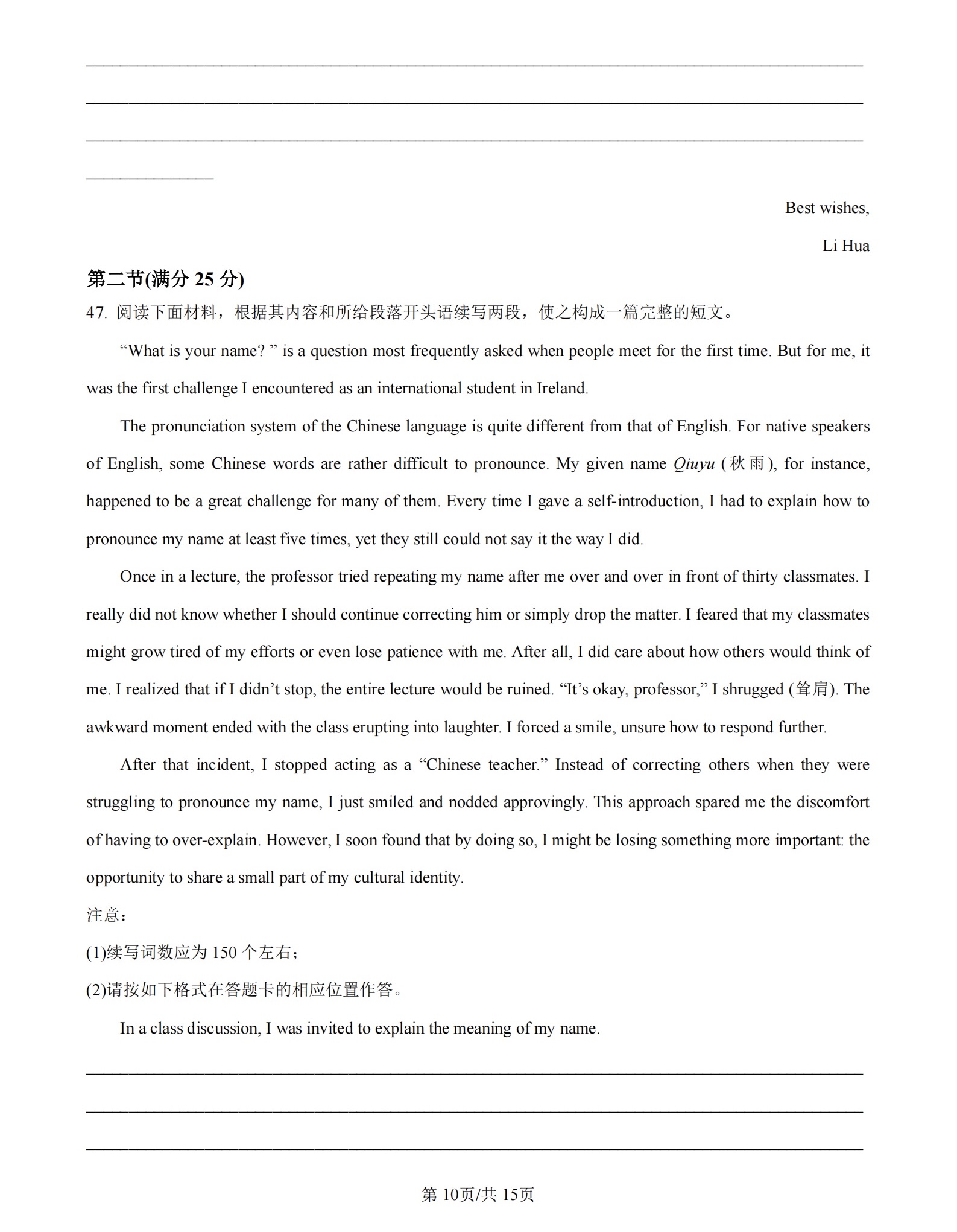 2025¸߿ȫӢZԇ}𰸽c}ͼֲֵ