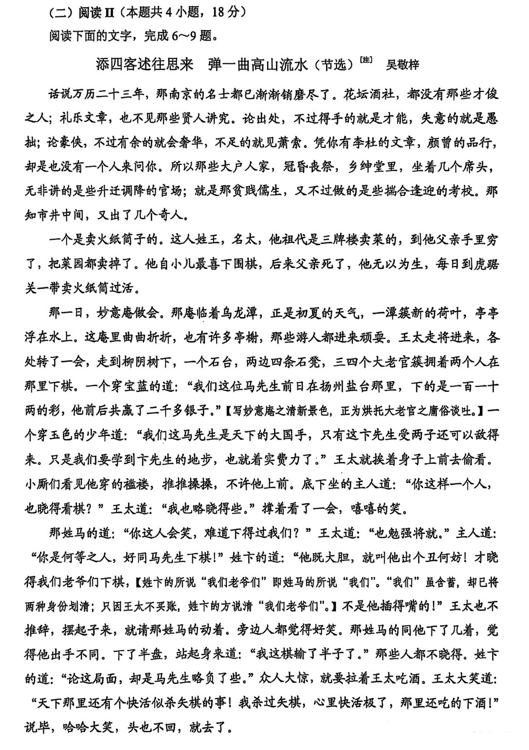 2025¸߿ȫZԇ}𰸽c}ͼֲֵ