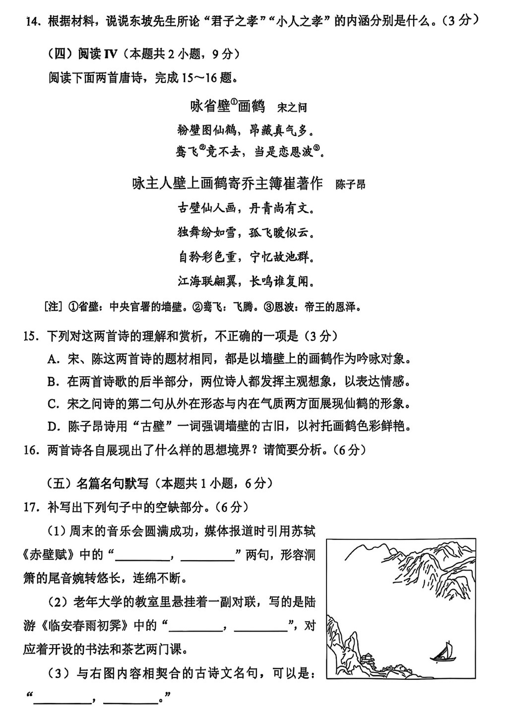 2025¸߿ȫZԇ}𰸽c}ͼֲֵ