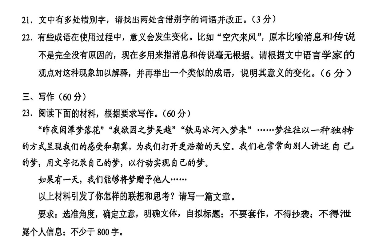 2025¸߿ȫZԇ}𰸽c}ͼֲֵ