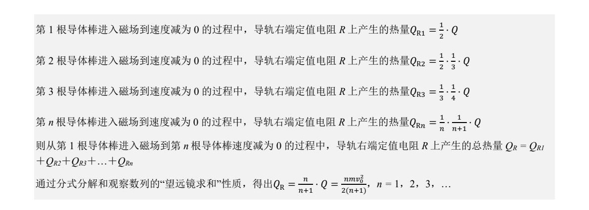 2025¸߿ԇ}𰸽c}ͼֲֵ