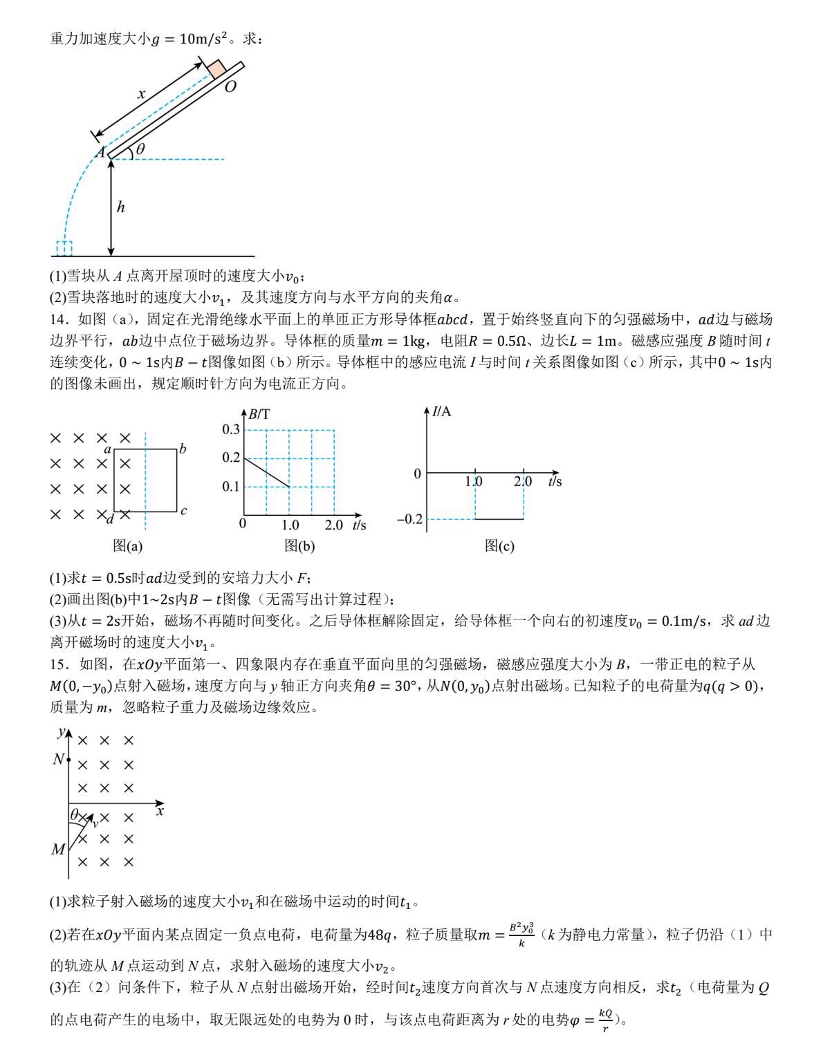 2025¸߿|}𰸽ڼ|ɣc}ͼֲֵ