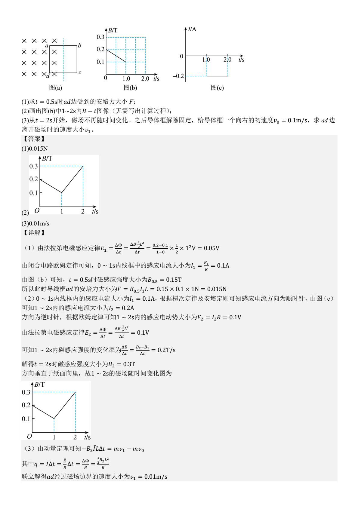 2025¸߿|}𰸽ڼ|ɣc}ͼֲֵ