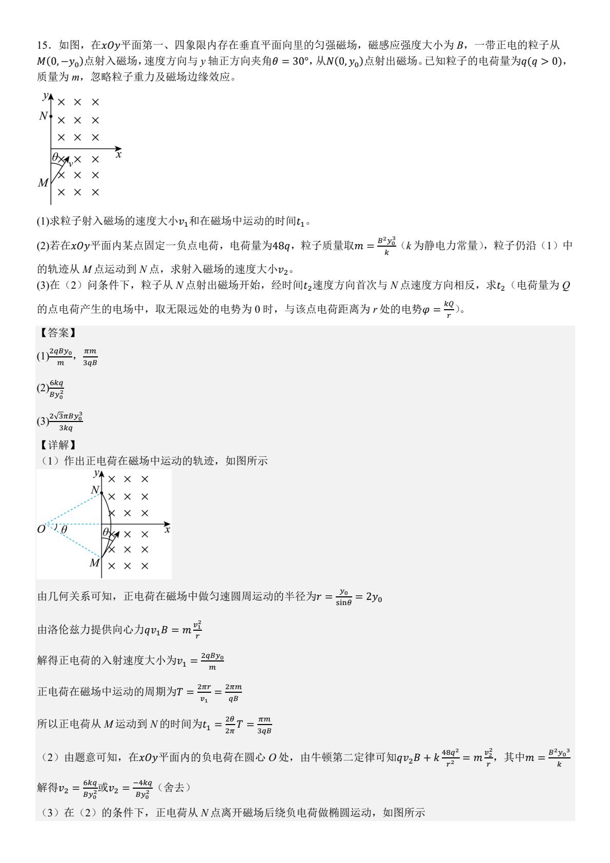 2025¸߿|}𰸽ڼ|ɣc}ͼֲֵ