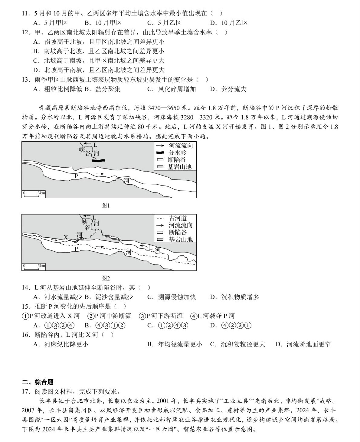 2025¸߿|}𰸽ڼ|ɣc}ͼֲֵ