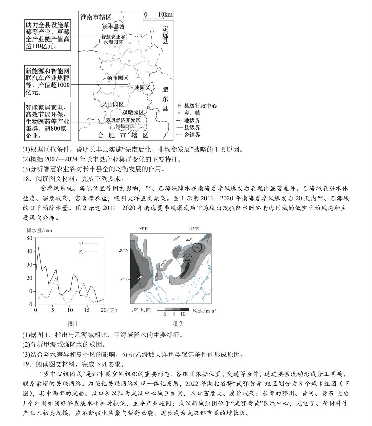 2025¸߿|}𰸽ڼ|ɣc}ͼֲֵ