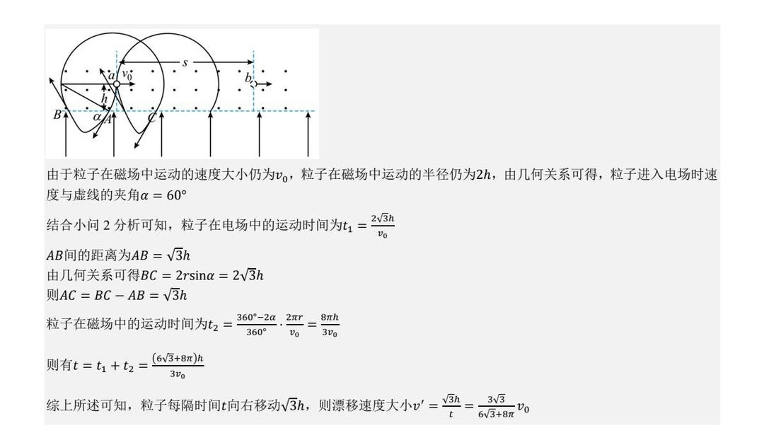 2025¸߿ԇ}𰸽c}ͼֲֵ