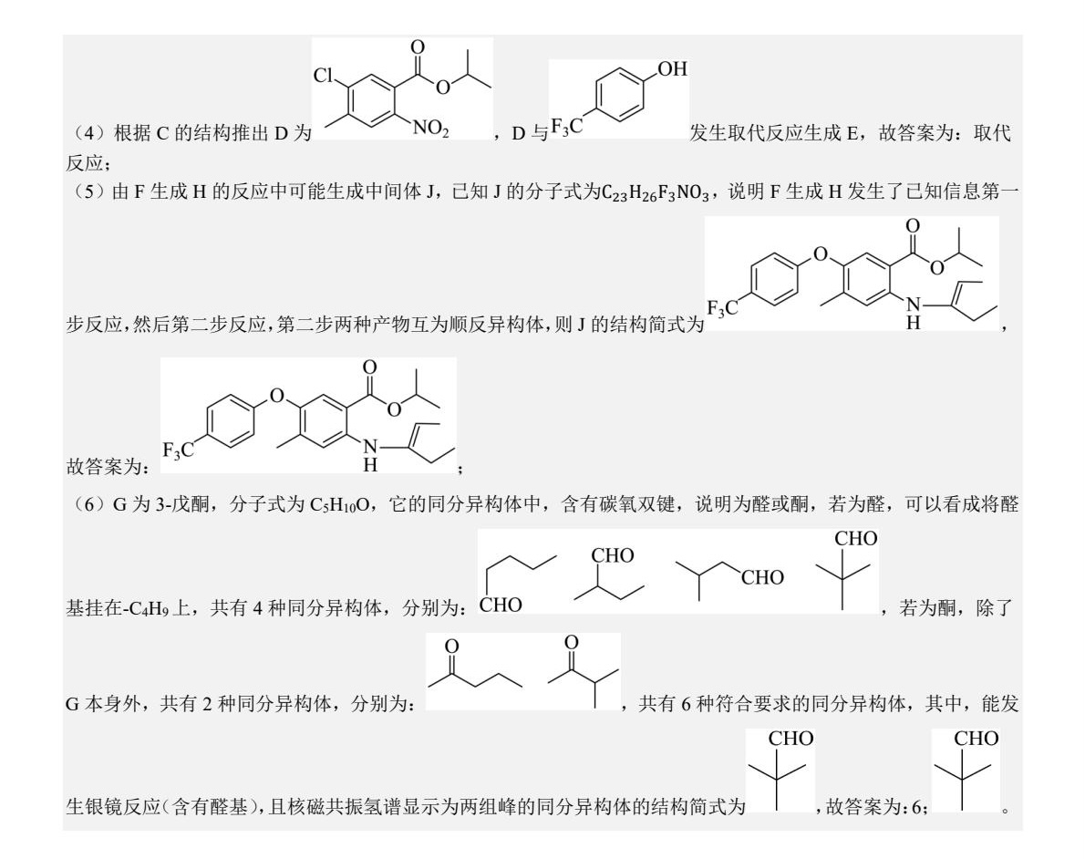 2025¸߿Wԇ}𰸽c}ͼֲֵ