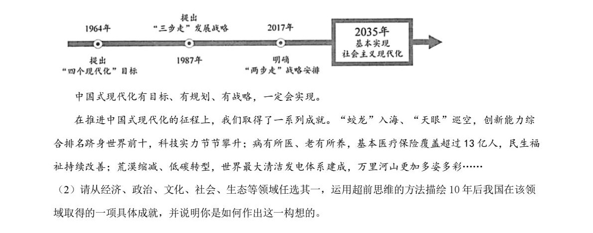 2025¸߿ԇ}𰸽c}ͼֲֵ