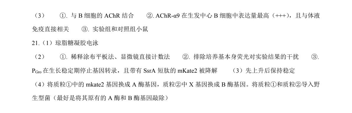 2025V|¸߿ԇ}𰸽c(din)}ͼֲֵ