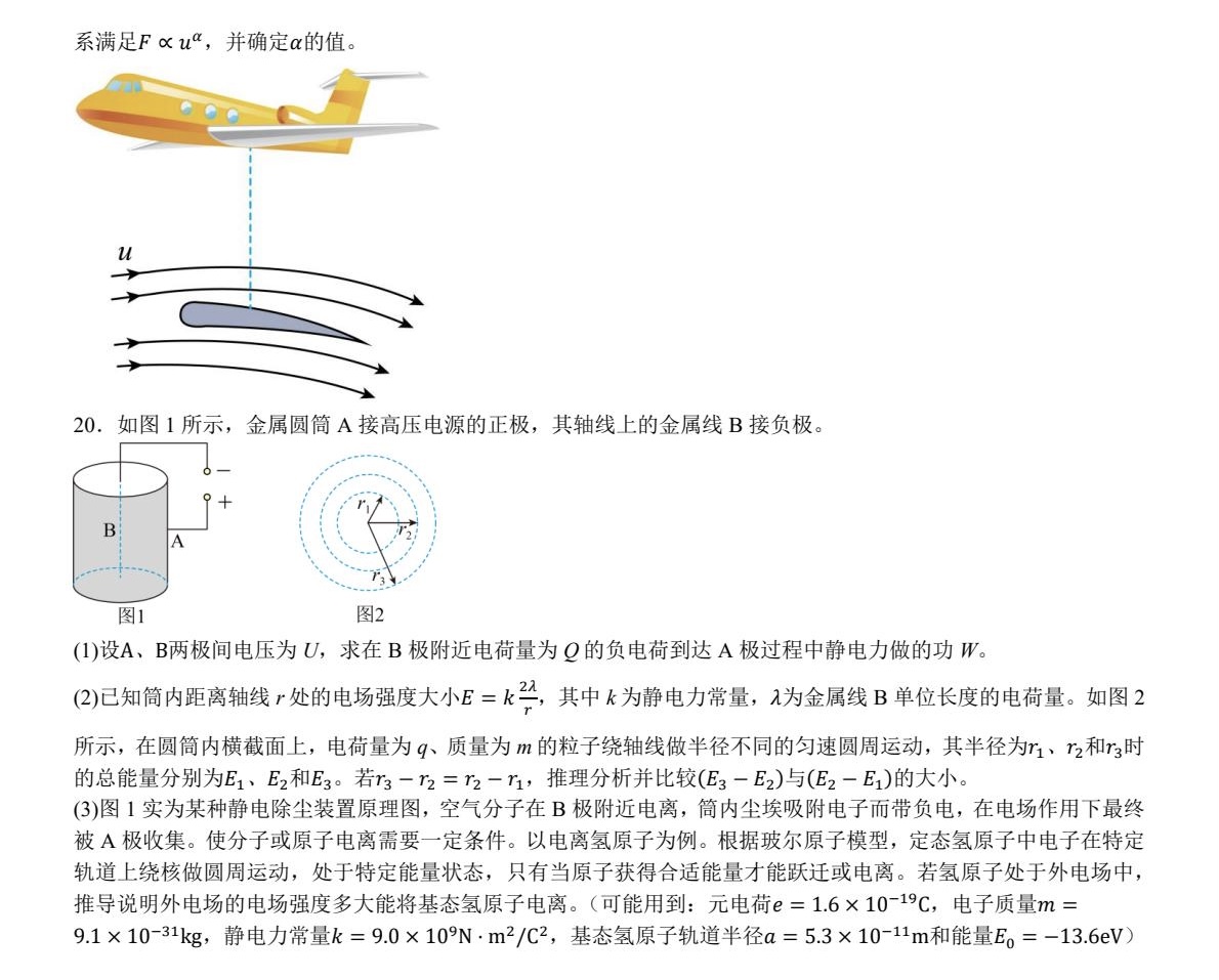 2025¸߿ԇ}𰸽c}ͼֲֵ