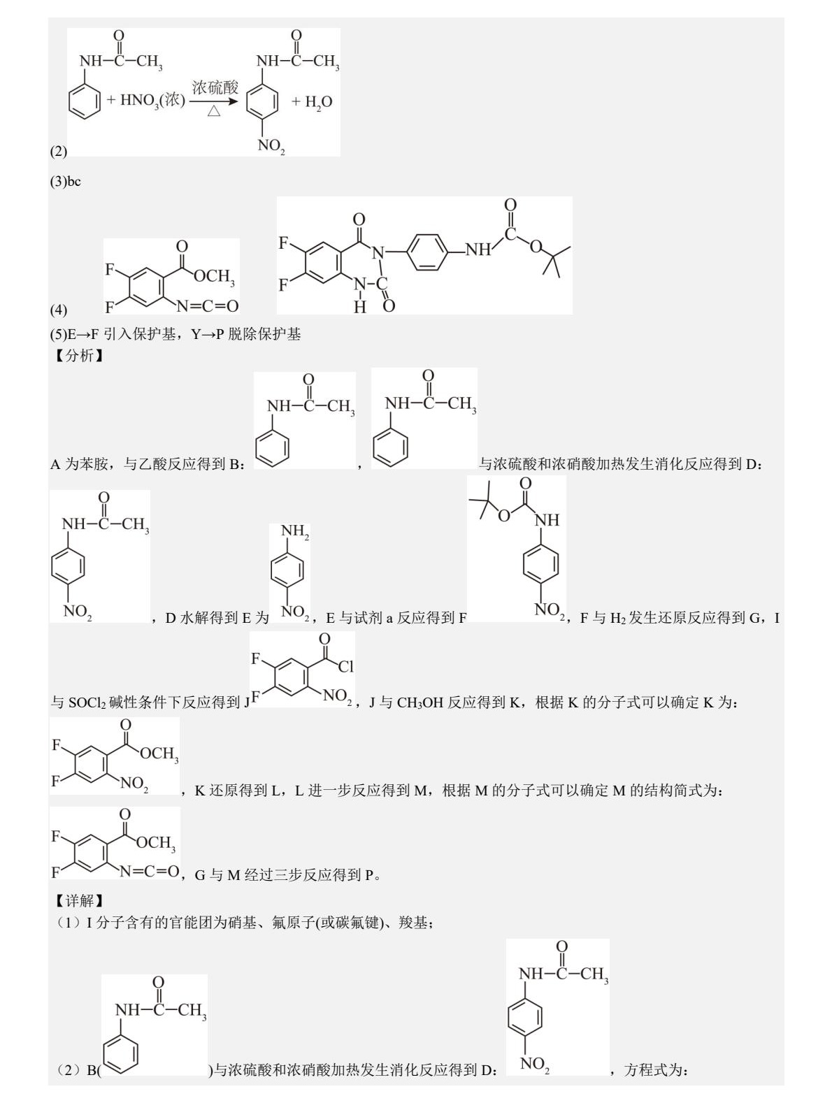 1756795814609109.jpg 2025北京新高考化學試卷真題及答案解析,附考點題型及分值分布