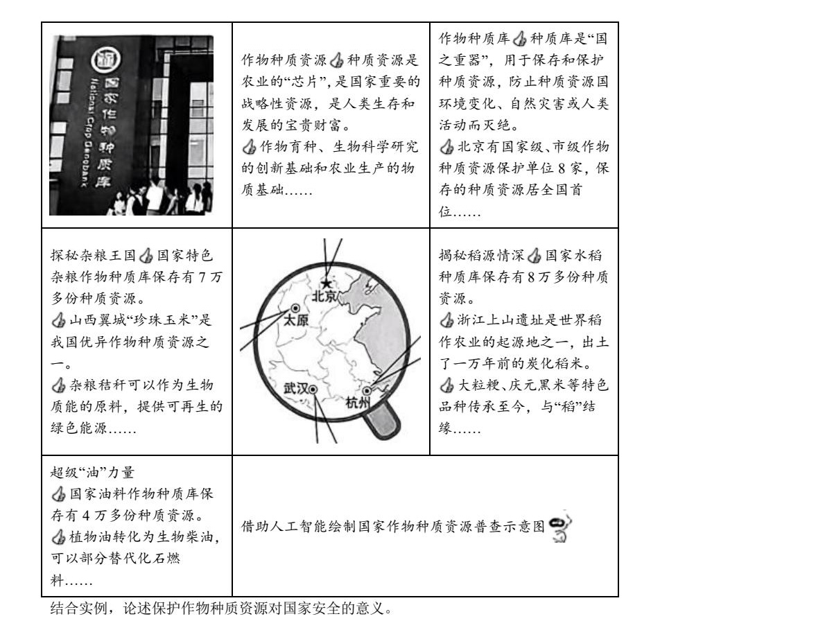 2025¸߿ԇ}𰸽c}ͼֲֵ