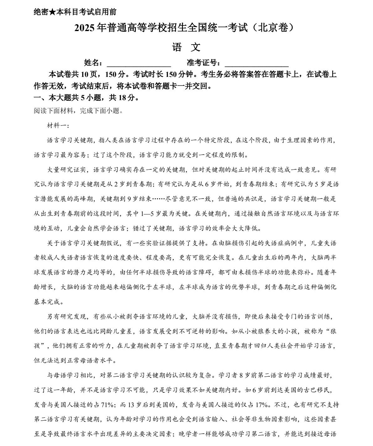 2025¸߿Zԇ}𰸽c}ͼֲֵ