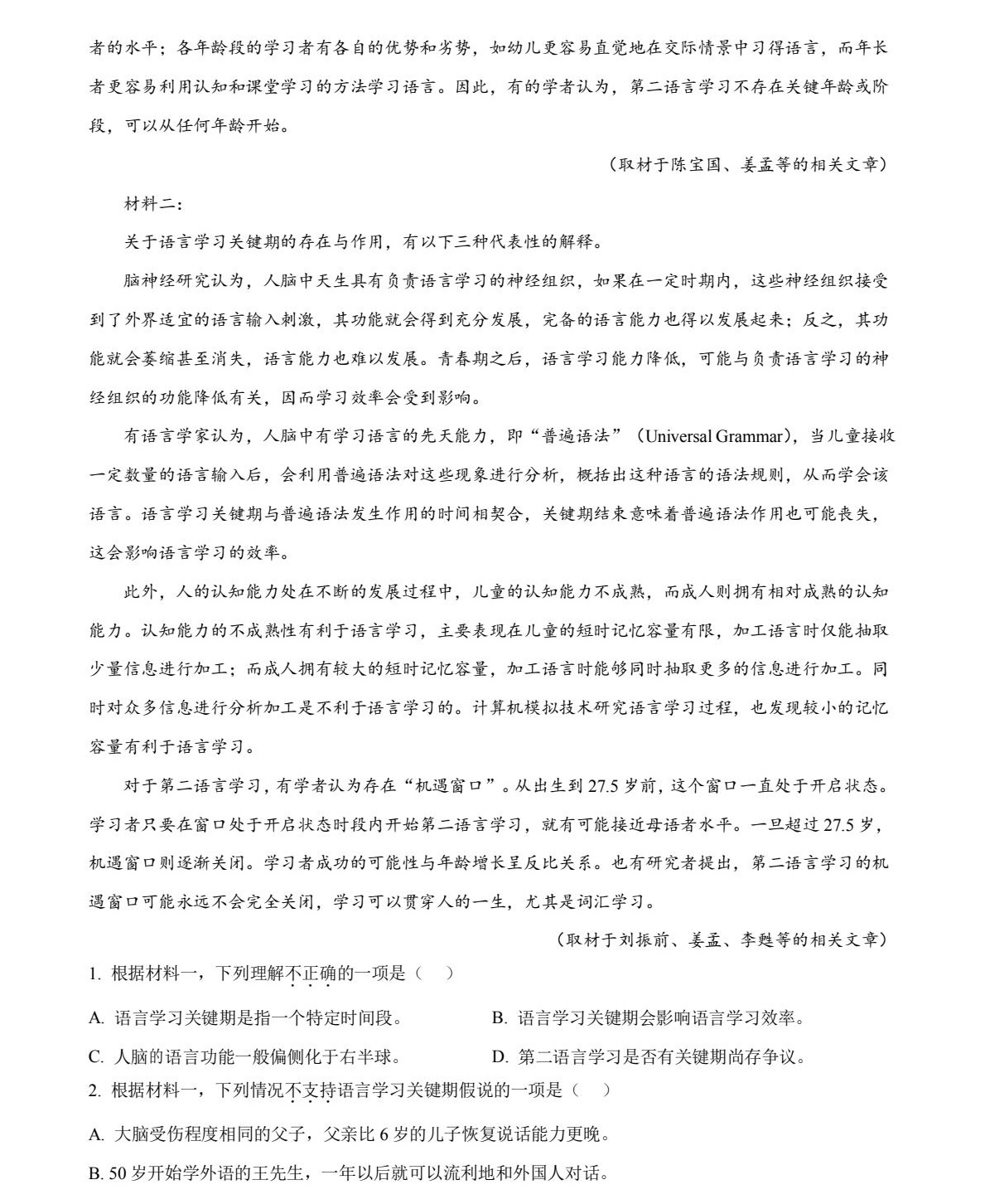 2025¸߿Zԇ}𰸽c}ͼֲֵ