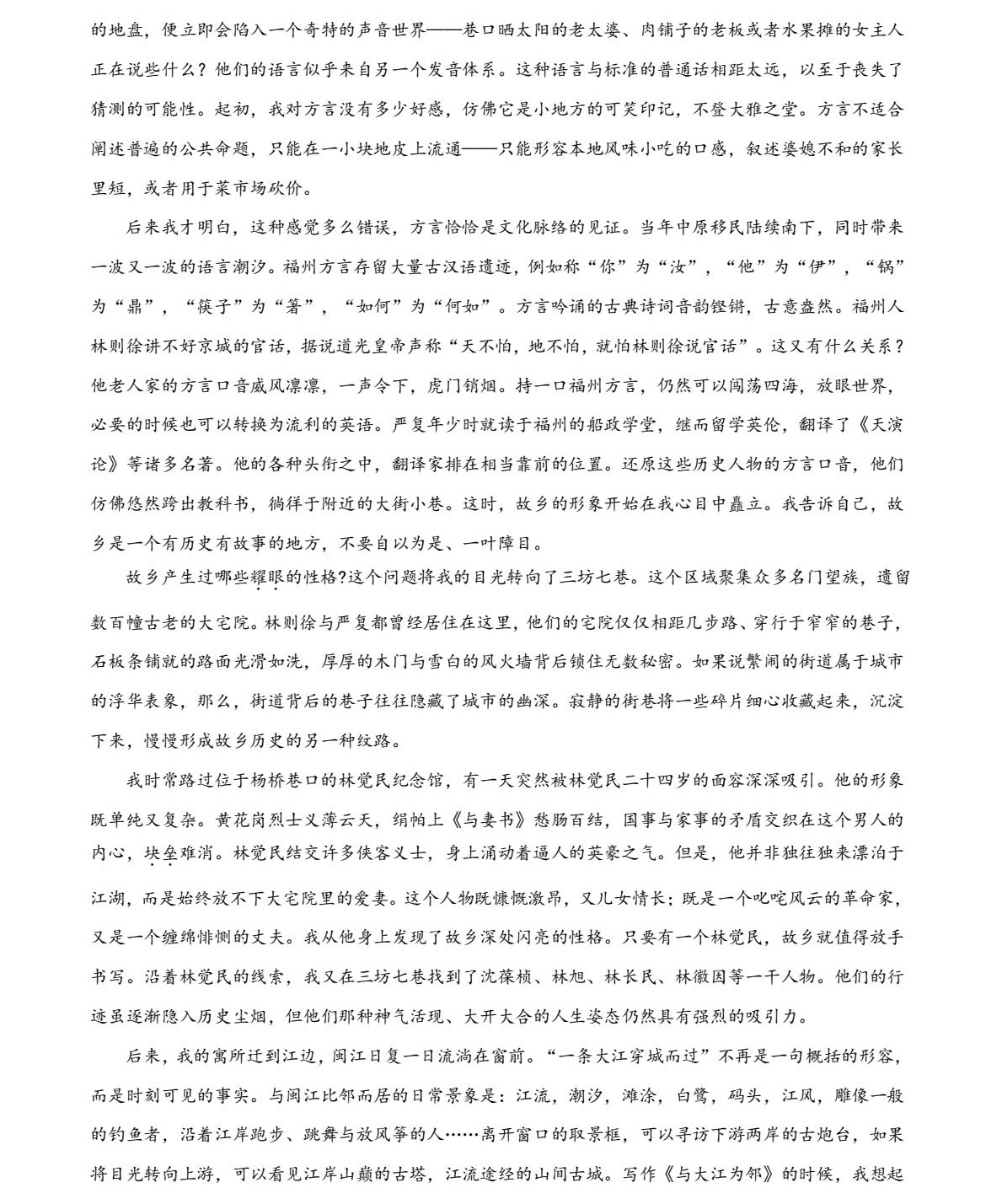 2025¸߿Zԇ}𰸽c}ͼֲֵ