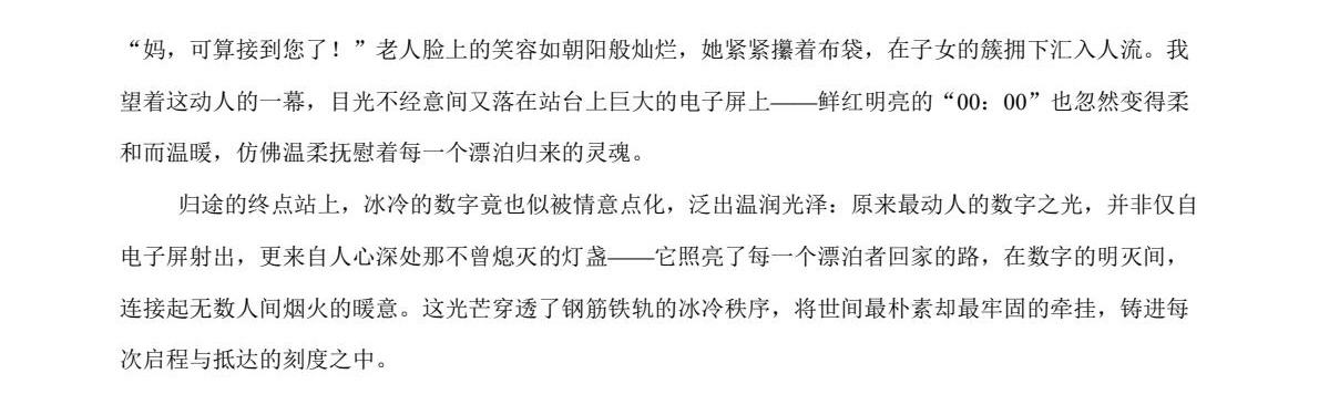 2025¸߿Zԇ}𰸽c}ͼֲֵ