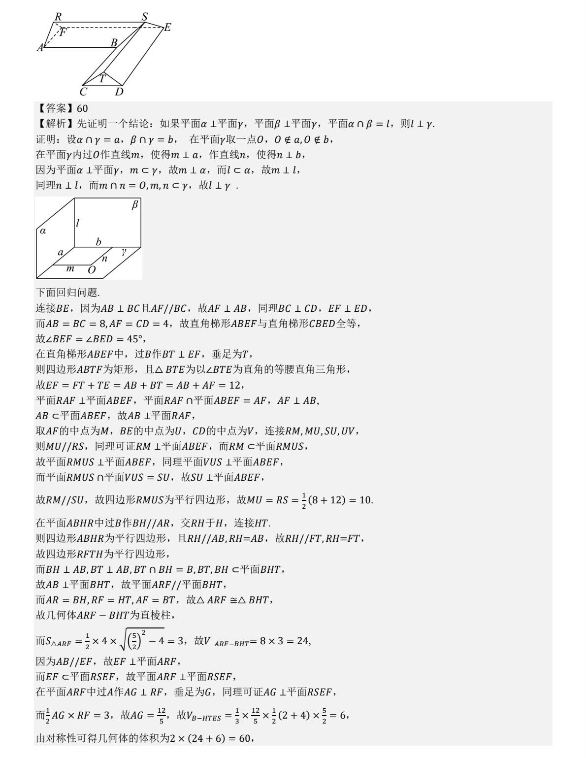 2025¸߿(sh)Wԇ}𰸽c}ͼֲֵ