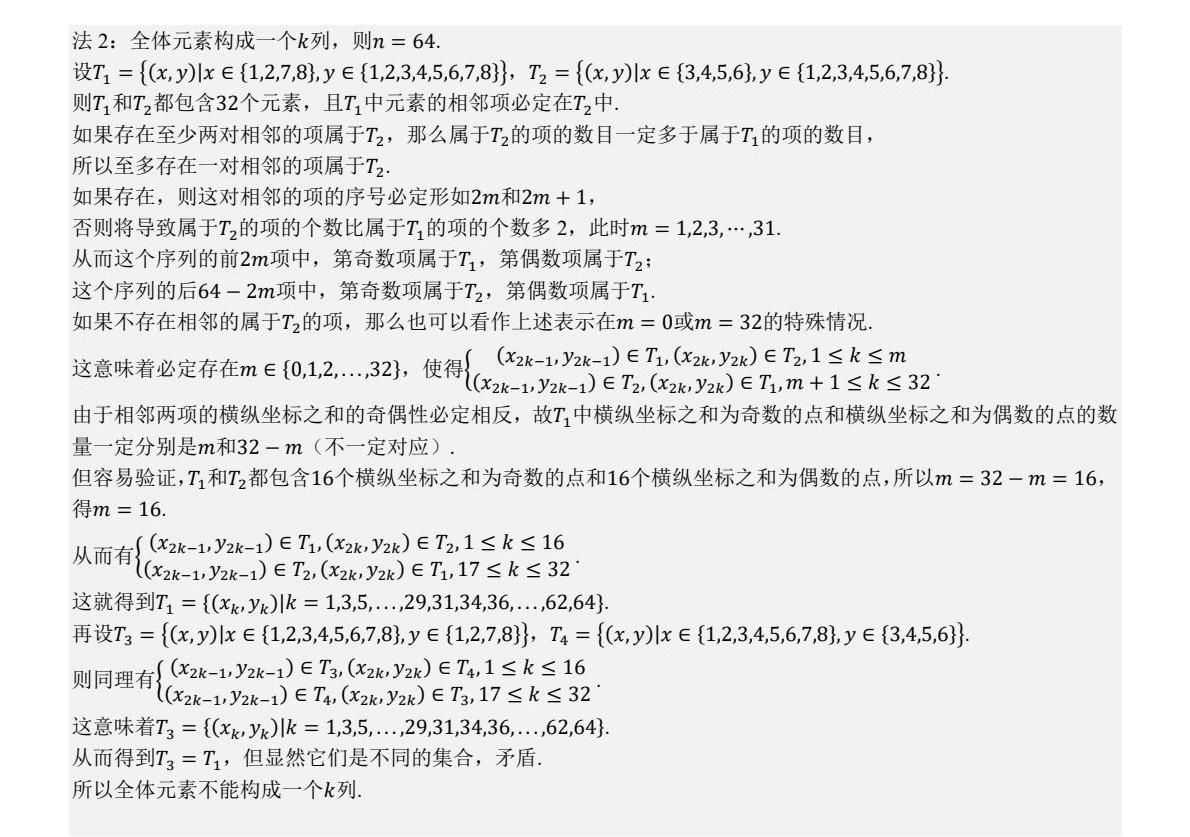 2025¸߿(sh)Wԇ}𰸽c}ͼֲֵ