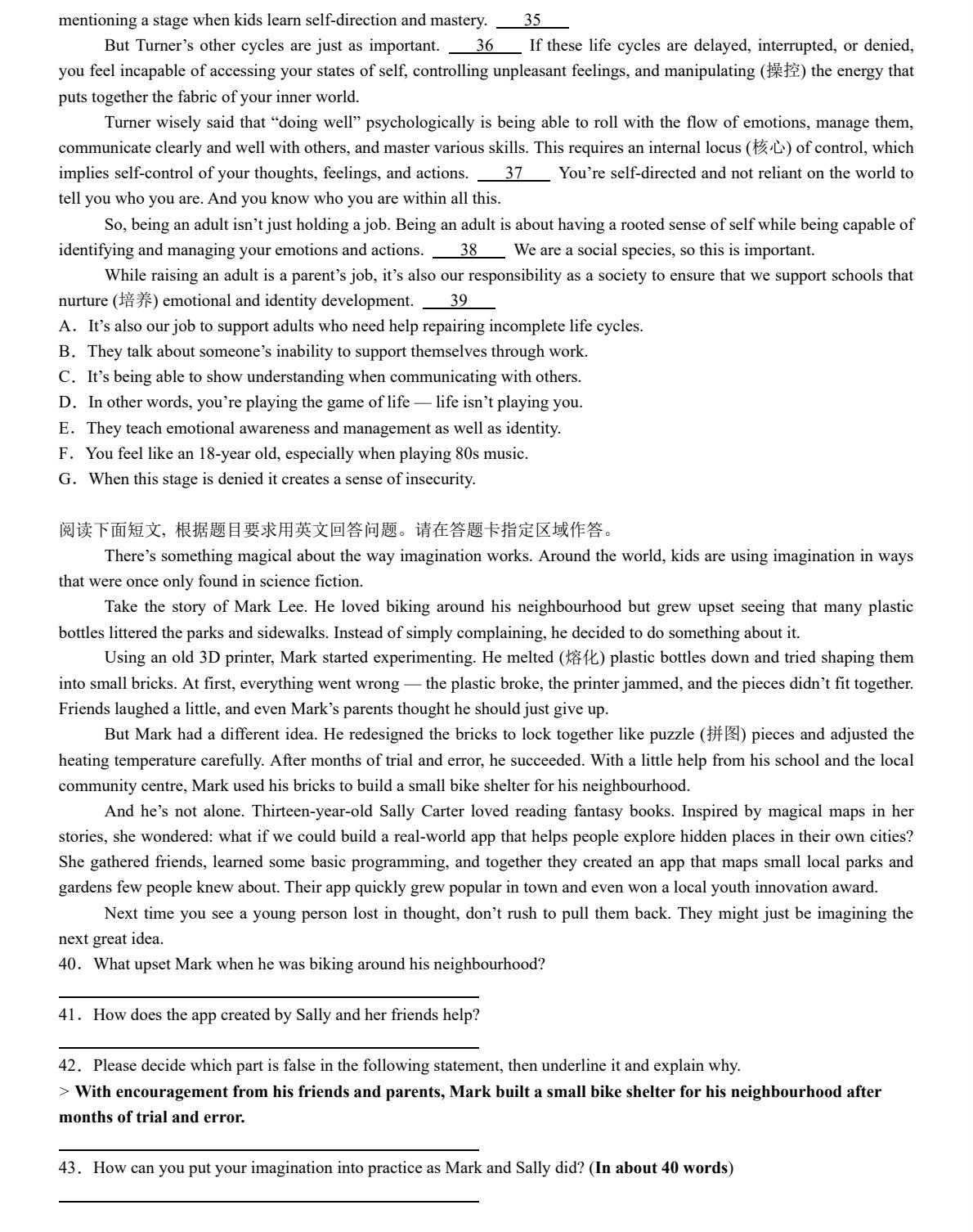 2025¸߿ӢZ(y)ԇ}𰸽c(din)}ͼֲֵ