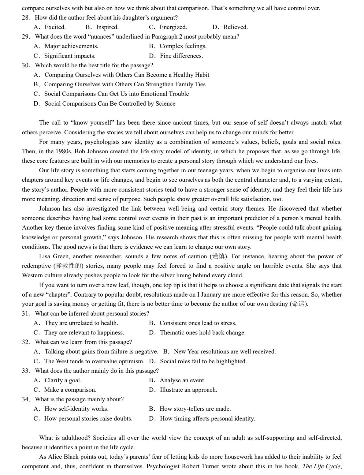 2025¸߿ӢZ(y)ԇ}𰸽c(din)}ͼֲֵ