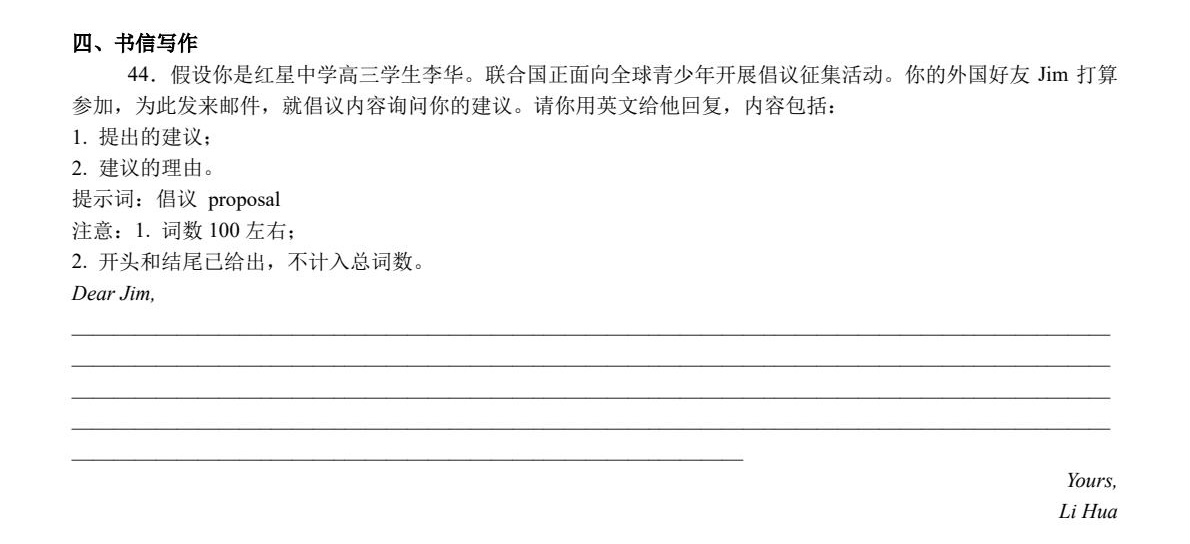 2025¸߿ӢZ(y)ԇ}𰸽c(din)}ͼֲֵ