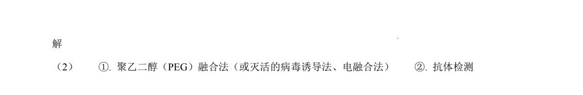 2025¸߿ԇ}𰸽c(din)}ͼֲֵ