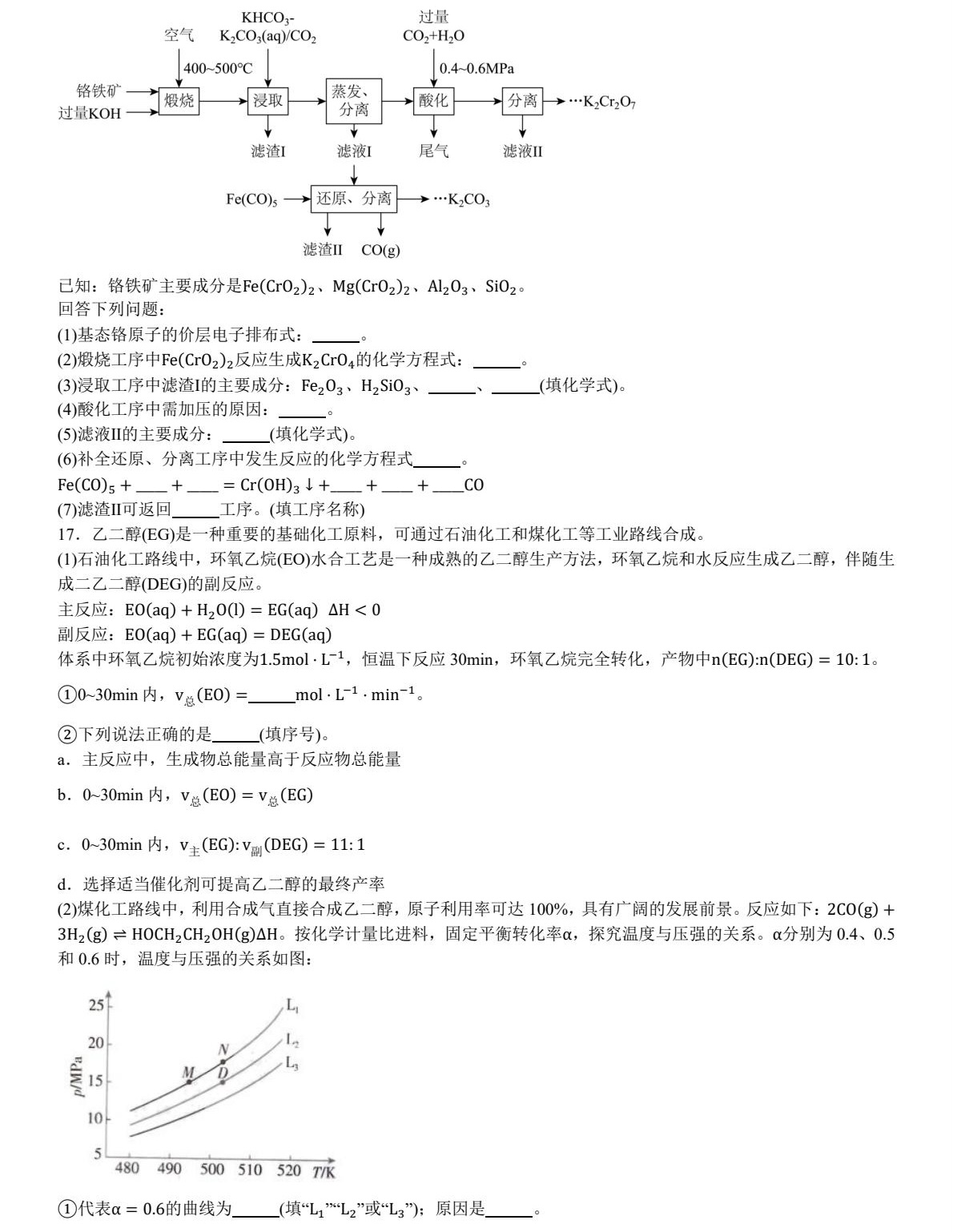 2025ӱ¸߿W(xu)ԇ}𰸽c(din)}ͼֲֵ