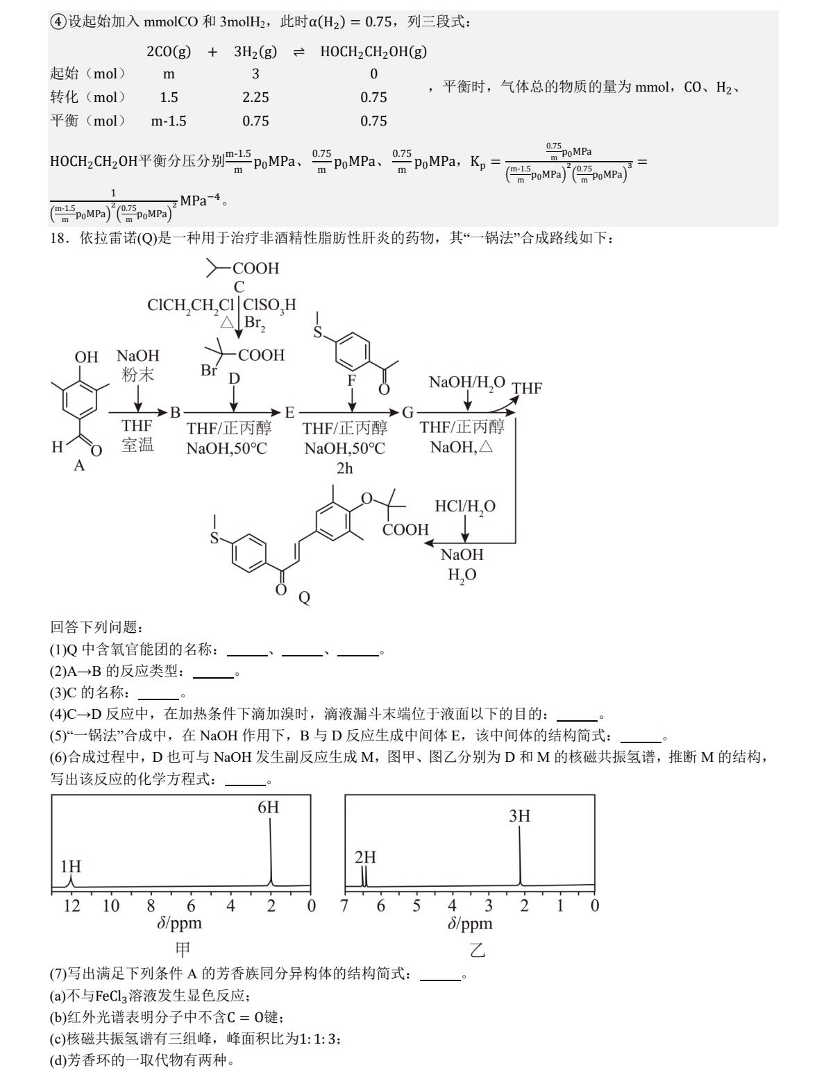 2025ӱ¸߿W(xu)ԇ}𰸽c(din)}ͼֲֵ
