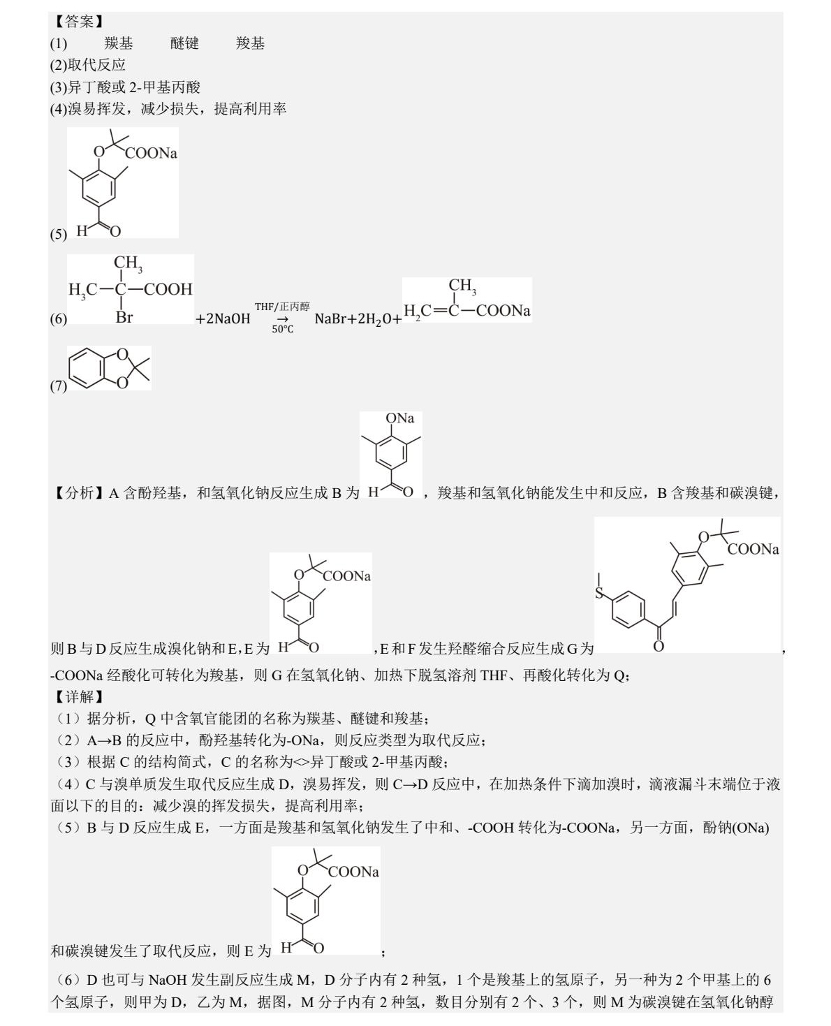 2025ӱ¸߿W(xu)ԇ}𰸽c(din)}ͼֲֵ