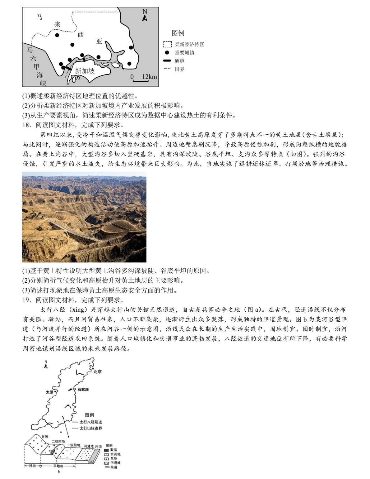 2025ӱ¸߿ԇ}𰸽c}ͼֲֵ