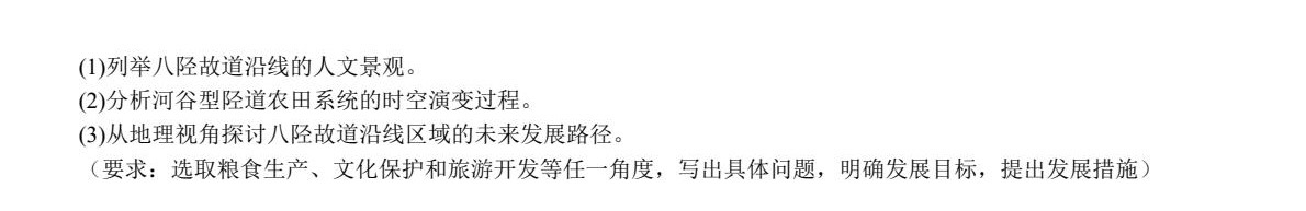 2025ӱ¸߿ԇ}𰸽c}ͼֲֵ