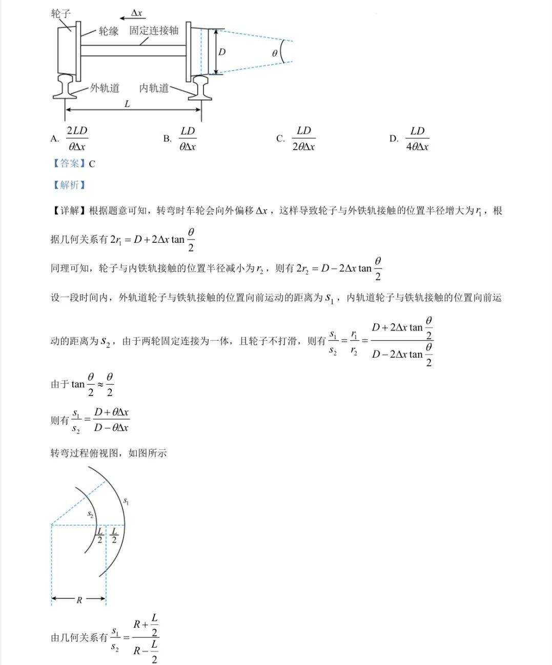 2025¸߿ԇ}𰸽c}ͼֲֵ