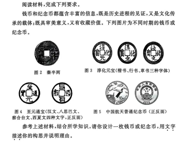 175904582120212.png 2025江西新高考?xì)v史試卷真題及答案解析,附考點題型及分值分布