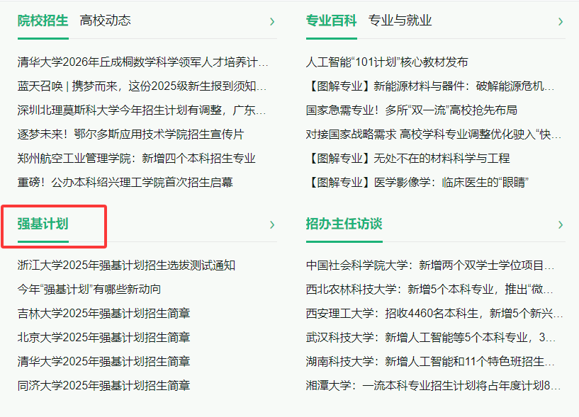 ӋmʲôɿĺӣӋ￴2026