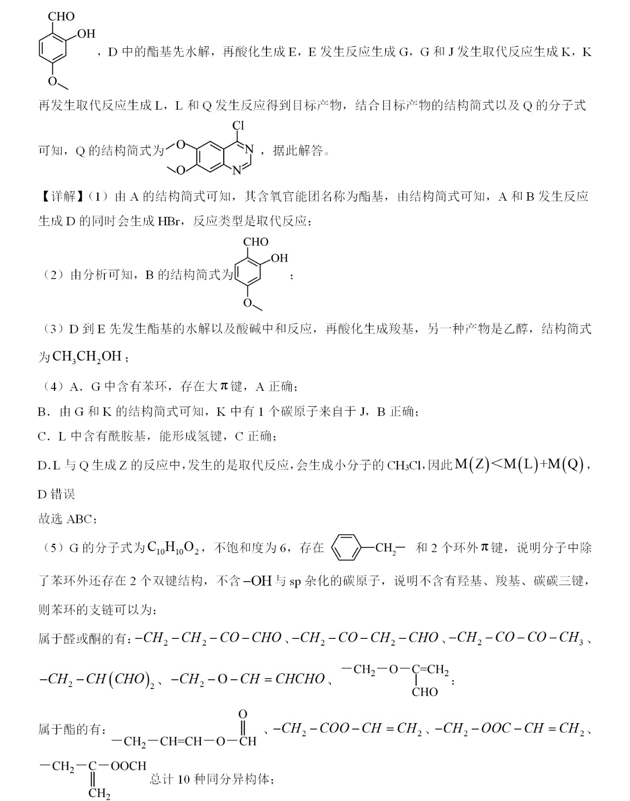 2025ؑc¸߿Wԇ}𰸽c}ͼֲֵ