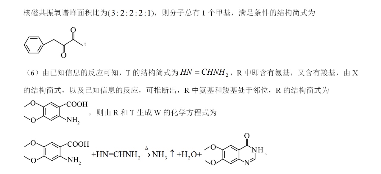 2025ؑc¸߿Wԇ}𰸽c}ͼֲֵ