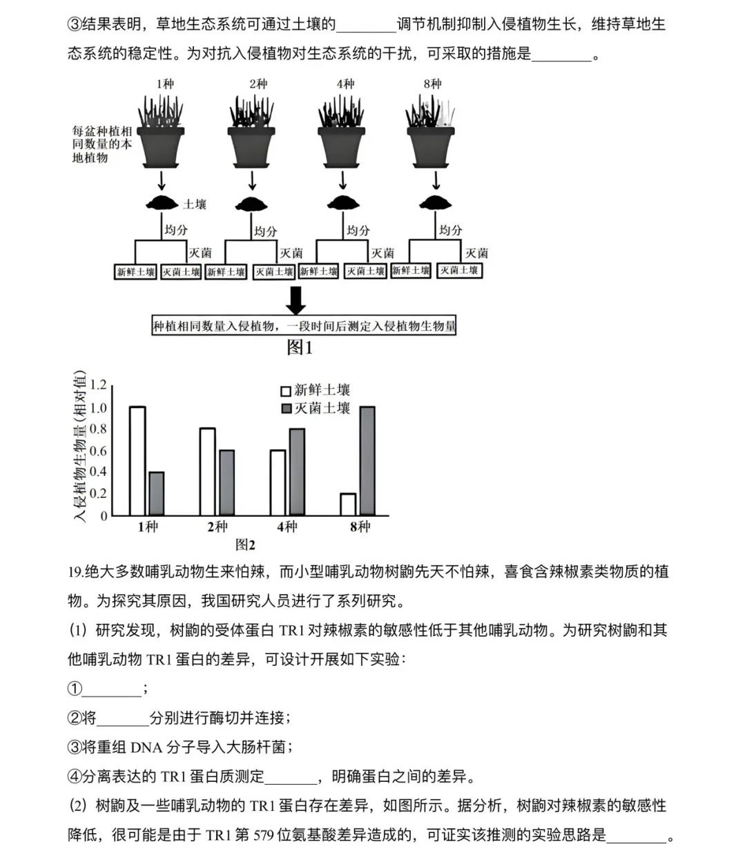 2025ؑc¸߿ԇ}𰸽c}ͼֲֵ