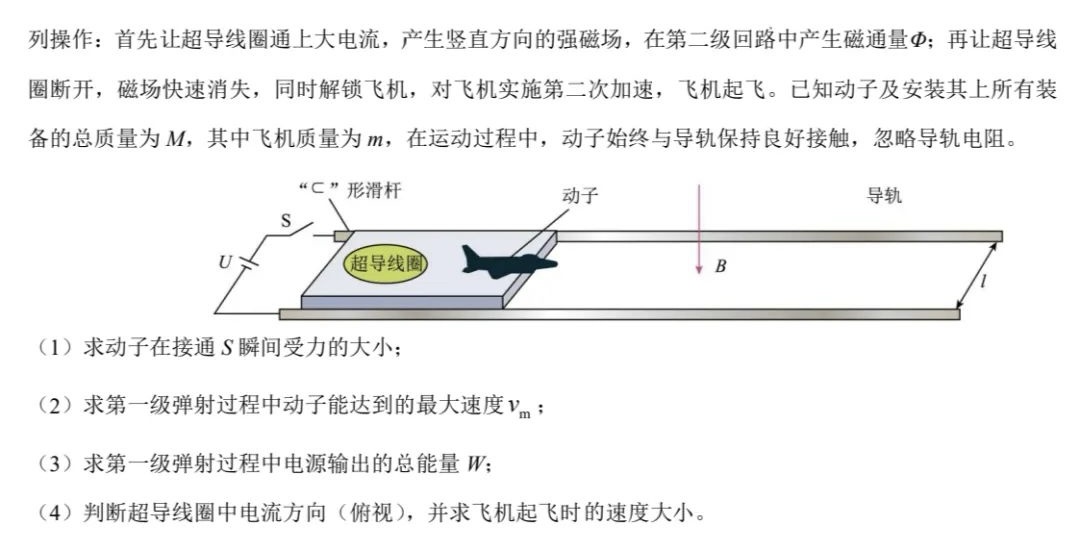 2025㽭6¸߿ԇ}𰸽c}ͼֲֵ