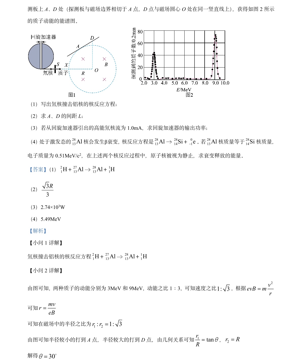 2025㽭6¸߿ԇ}𰸽c}ͼֲֵ