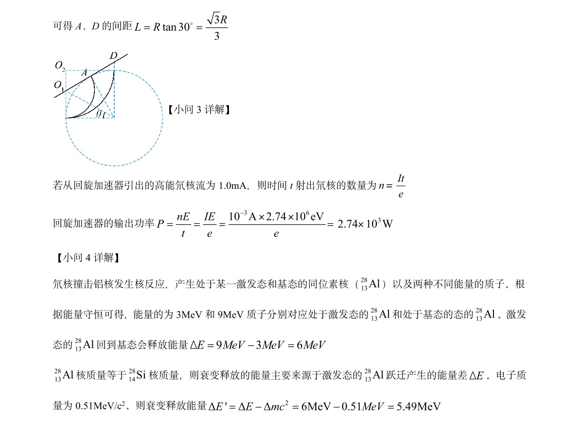 2025㽭6¸߿ԇ}𰸽c}ͼֲֵ