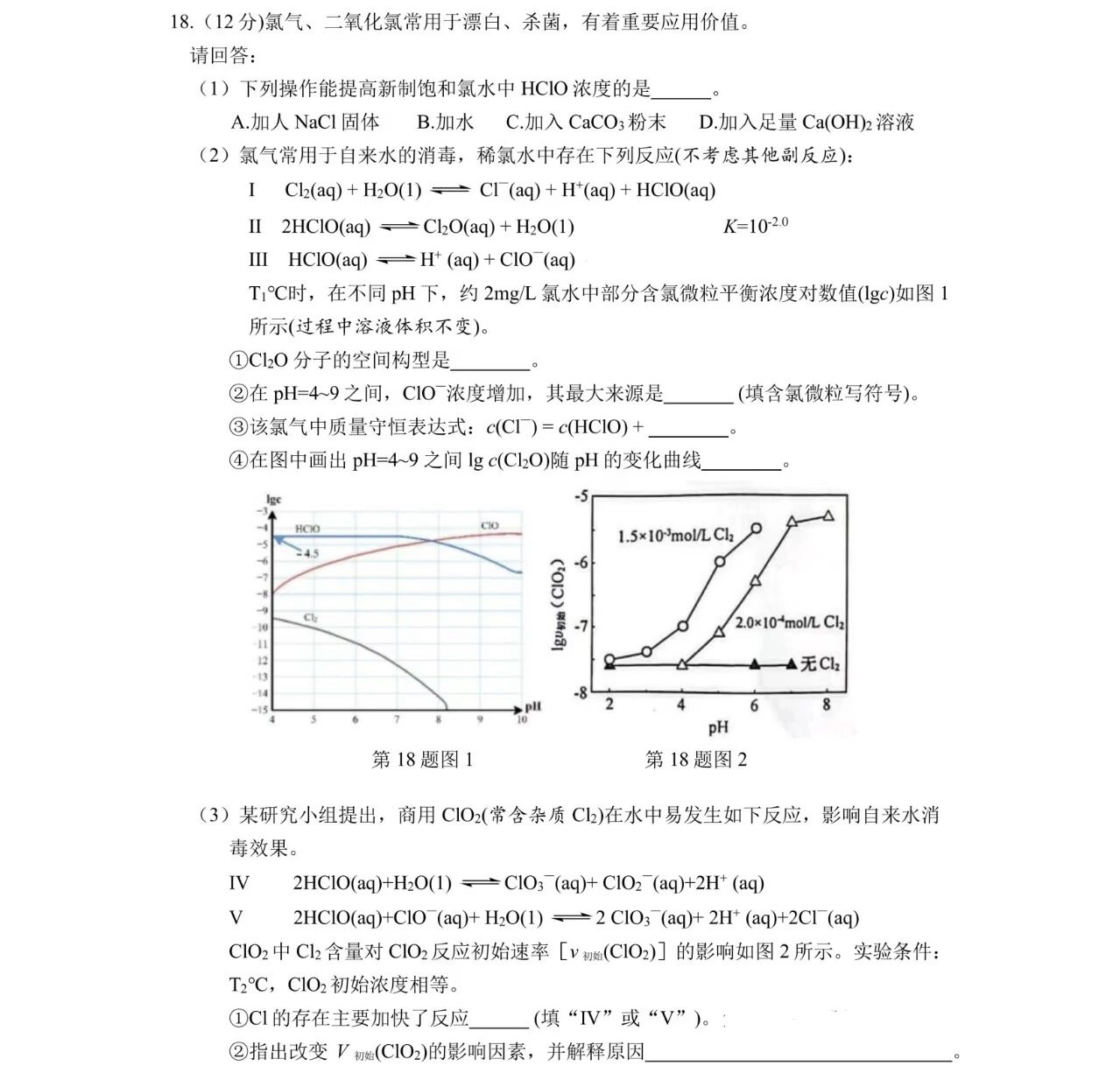 2025㽭6¸߿Wԇ}𰸽c}ͼֲֵ