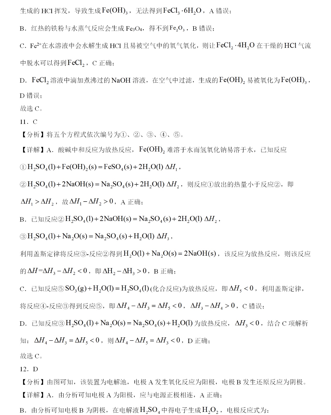 2025㽭6¸߿Wԇ}𰸽c}ͼֲֵ