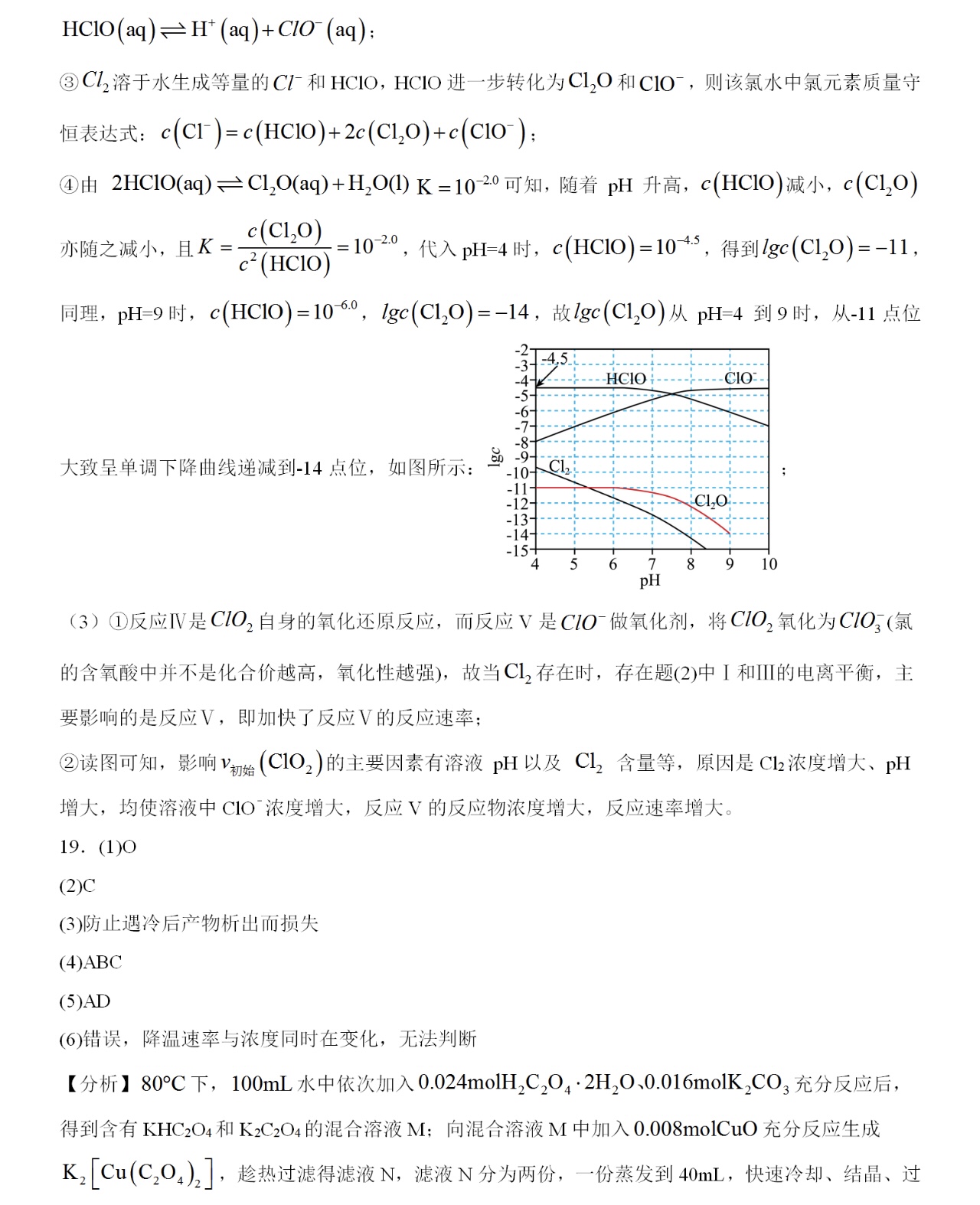 2025㽭6¸߿Wԇ}𰸽c}ͼֲֵ