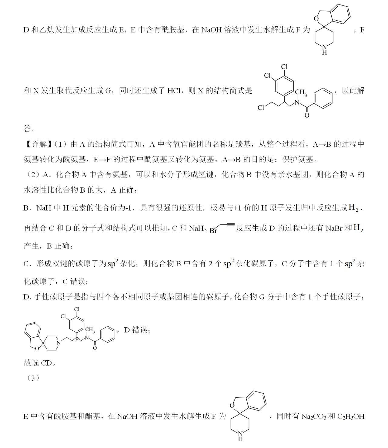 2025㽭6¸߿Wԇ}𰸽c}ͼֲֵ