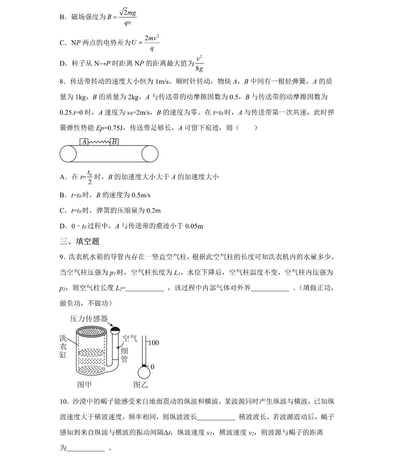 2025¸߿ԇ}𰸽c}ͼֲֵ