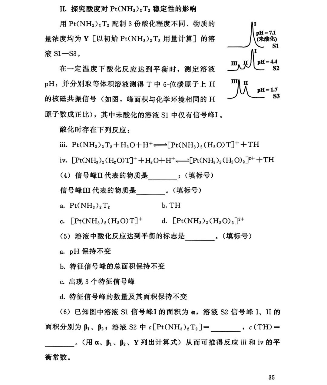 2025¸߿W(xu)ԇ}𰸽c(din)}ͼֲֵ