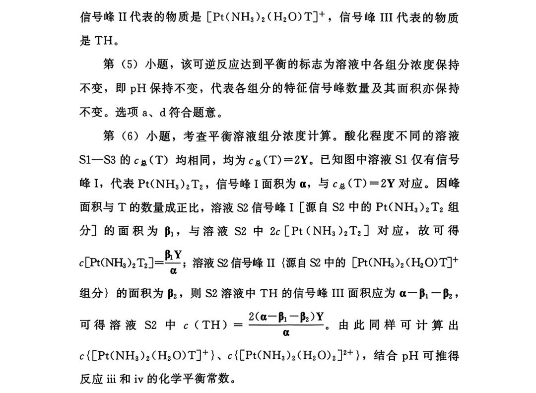 2025¸߿W(xu)ԇ}𰸽c(din)}ͼֲֵ